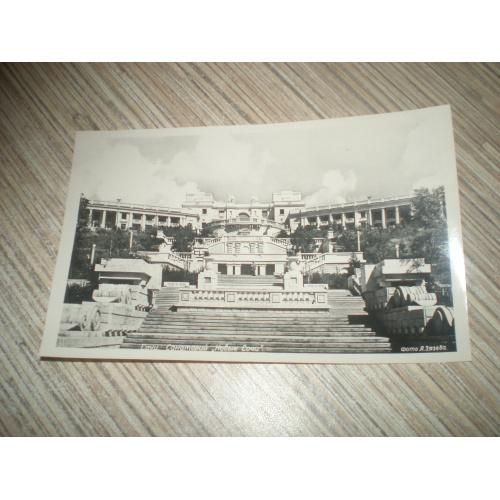 Открытка. Сочи. Санаторий "Новые Сочи".Фото Зязева. Изд.Сентябрь 1958 г.