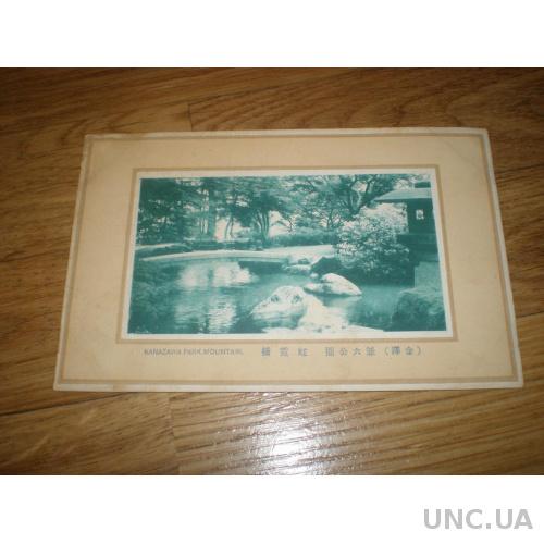 ПК Япония Кanazava. 1920-40е