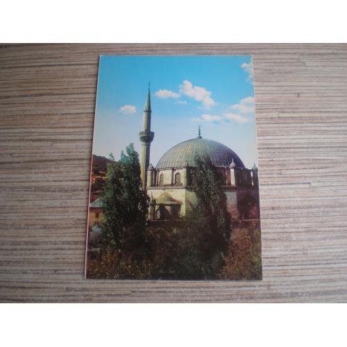 Открытка Шумен. Турецкая мечеть. НРБ 1970 е