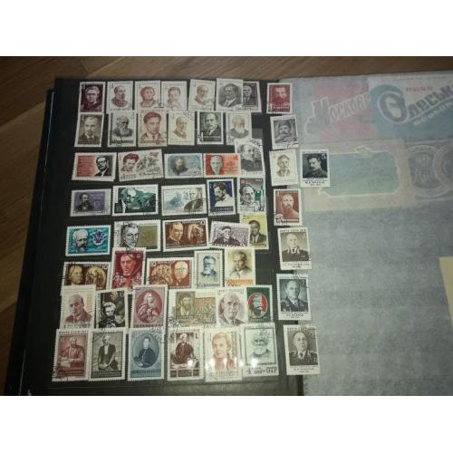 СССР Личности персоналии 1960 - 1991 гашеные фил 54 шт