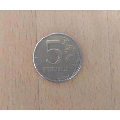 Монета 5 рублей, 1997 г