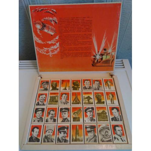 Спички-Набор-20 лет полета Ю.Гагарина