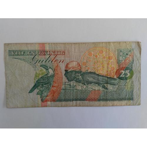 Суринам-банкноты 25 и 100 гульденов