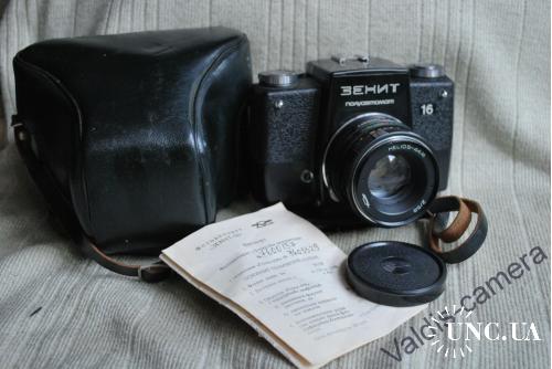 Фотоаппарат  Зенит-16, №00137,  документы, 1976 год.
