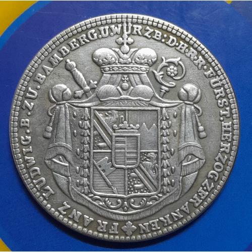 Бамберг, Талер 1795 року Франц Людвіг фон Ерталь. Копія.