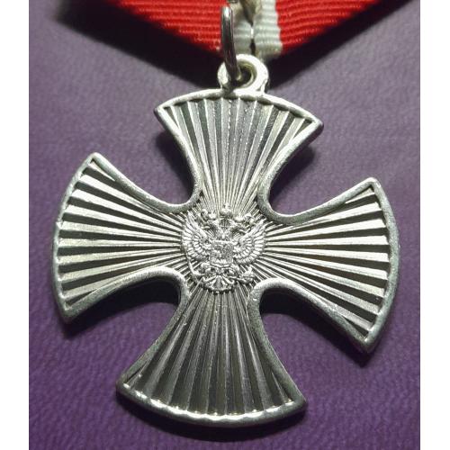 Медаль "ЗА МУЖЕСТВО " № 16098. Копія.