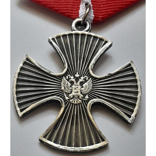 Медаль "МУЖЕСТВО" КОПИЯ