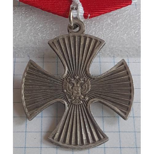 Медаль "Мужество" номерной, копия.