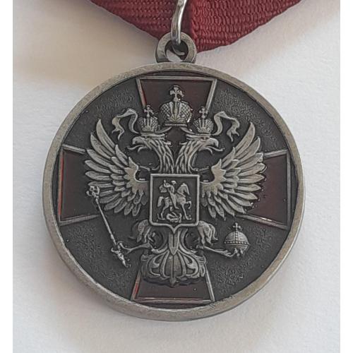 Медаль "ПОЛЬЗА ЧЕСТЬ И СЛАВА " № 138504. Копія.