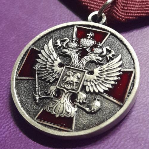 Медаль "ПОЛЬЗА ЧЕСТЬ И СЛАВА " № 138504. Копія.