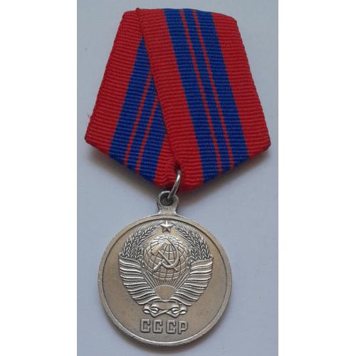 Медаль «За отличную службу по охране общественного порядка», КОПИЯ.