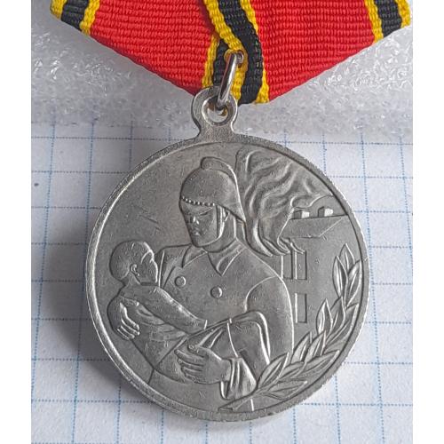 Медаль "За отвагу на пожаре", копия.