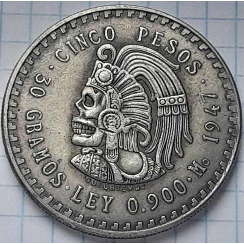Мексика, Hobo nickel