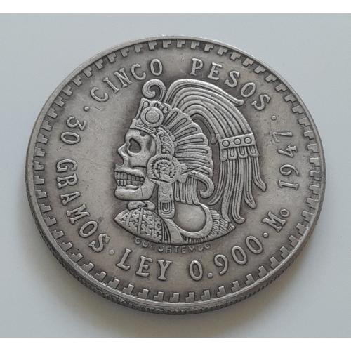 Мексика, 1947 г., Hobo nickel.