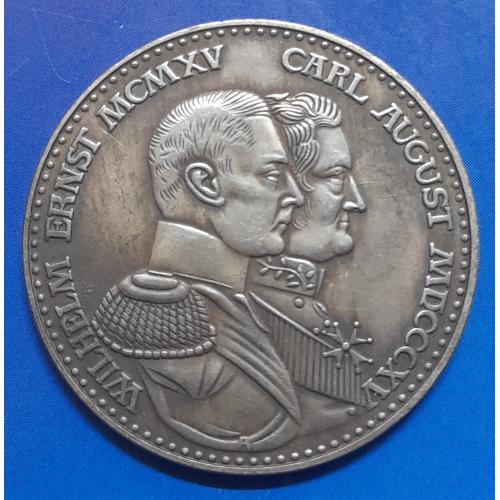 Німеччина 3 марки 1915 р. - Вільгельм Ернст Велике герцогство Саксен-Веймар-Айзенах. Копія.