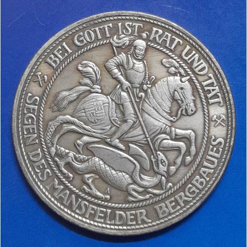 Німеччина.  Королівство Пруссія 3 марки 1915 року. Вільгельм II. Копія.