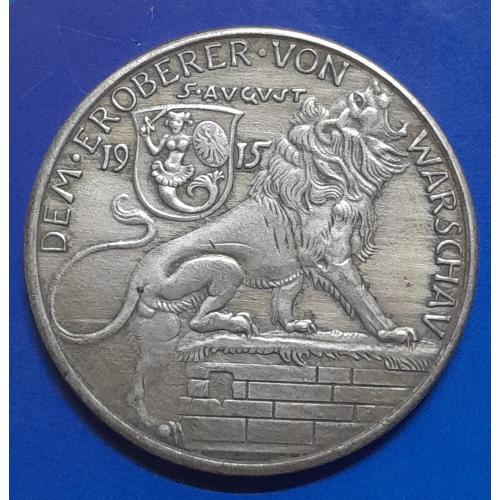 Німеччина. Монета 1915 року Карл Гетц. Копія.