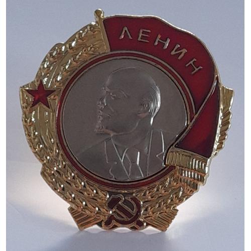 Орден  "Леніна" гвинтовий. Копія.