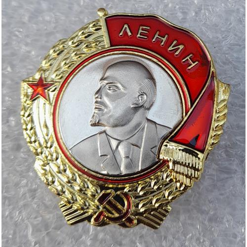 Орден "Леніна" гвинтовий. Копія.