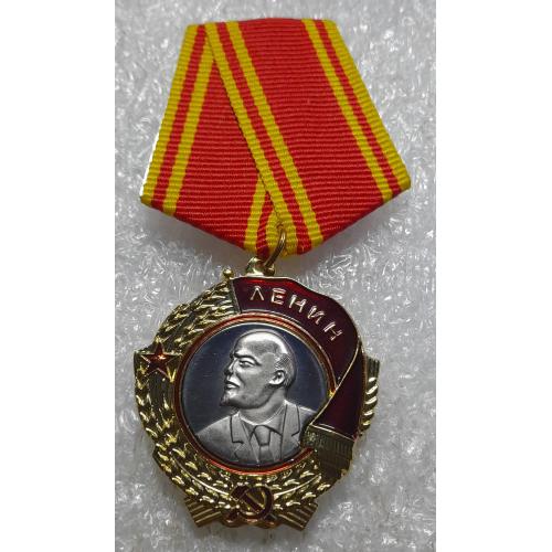 Орден "Леніна" . Копія.