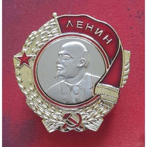 Орден "Ленина", винтовой, копия.