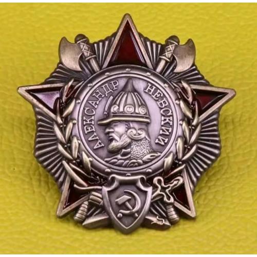 Орден "Олександра Невського". Копія.