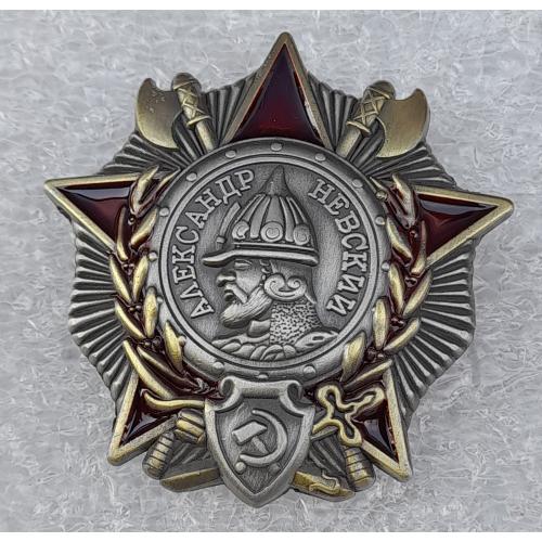Орден "Олександра Невського". Копія.