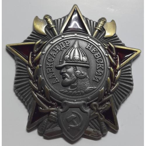 Орден "Олександра Невського". Копія.