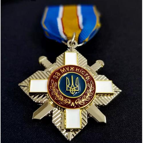 Орден "За мужність і відвагу". Копія.