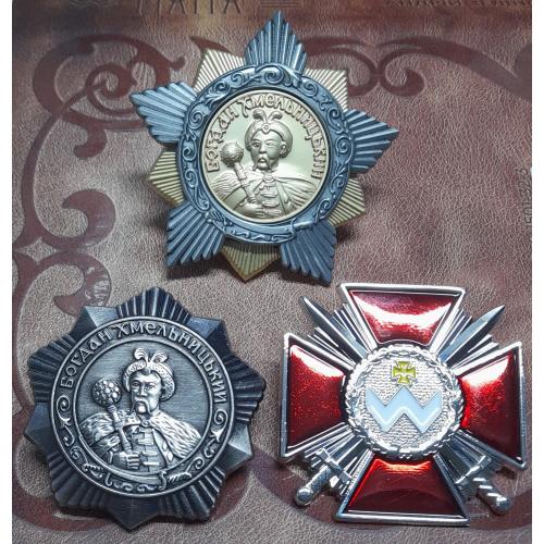 Ордена "Богдана Хмельницького I: II: III ступінь ". Копії.