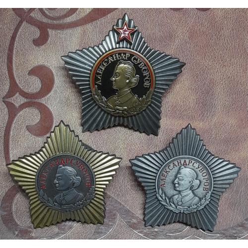 Ордена "Олександра Суворова I: II: III ступінь ". Копії.