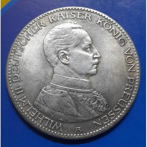 Пруссія, 5 марок 1914 року. Копія.