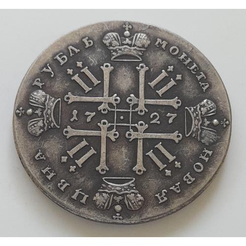 Россия, 1 рубль 1727 г., Посеребренная копия.