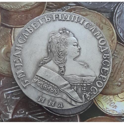 Россия, 1 рубль 1743 г., Елизовета II, Посеребренная копия.