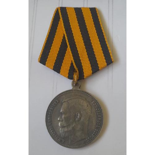 Россия, медаль "ЗА УСЕРДІЕ", Копия.