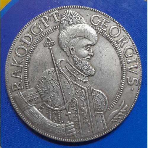 Трансільванія-Румунія.Талер 1656 року. Секебріген. Копія.