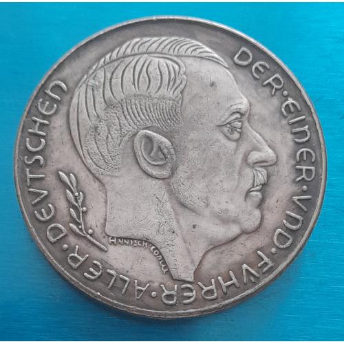 Третій рейх. Адольф Гітлер. Пам'ятна монета 1938 р. "Аннексія Австрії", копія.