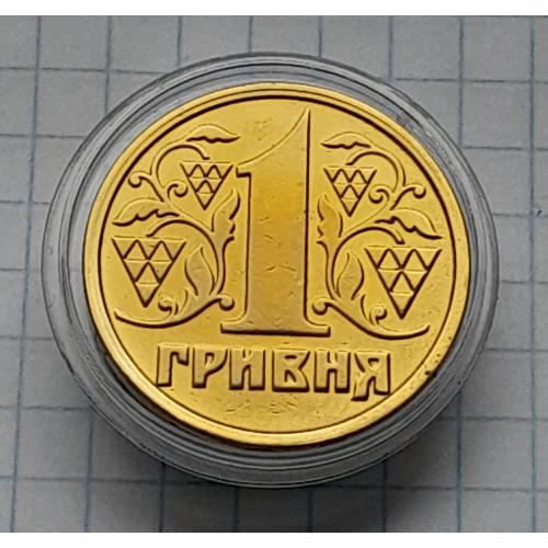 Украина  1 гривна 1996 г.