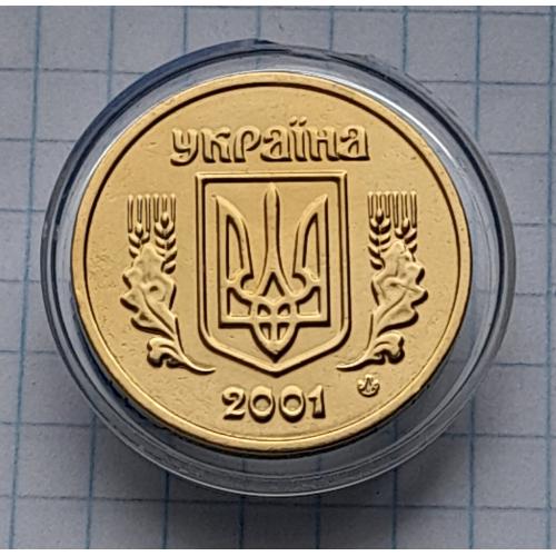 Україна 1 гривня 2001 р.