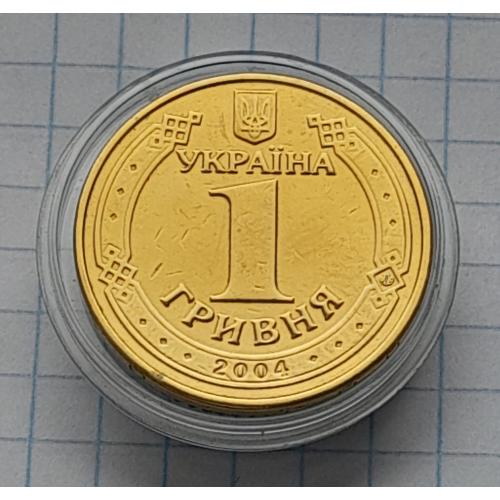 Україна 1 гривня 2004 р. Володимир Великий.