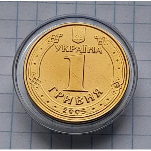 Україна 1 гривня 2005 р. Володимир Великий.