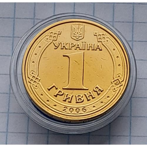 Україна 1 гривня 2006 р. Володимир Великий.