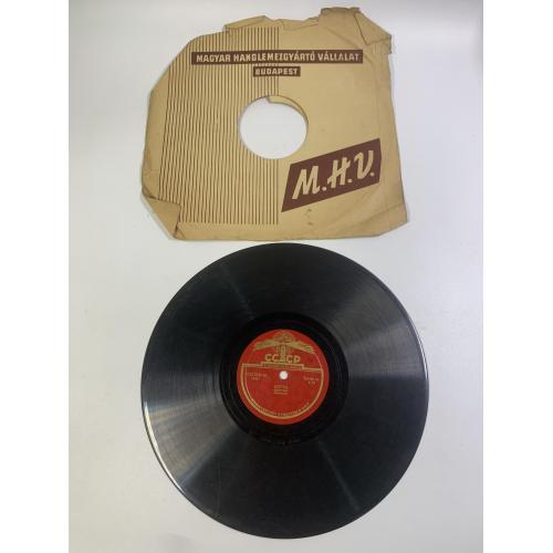 Грампластинка шеллак 78 об/мин фокстрот «Шутка / Весельчак» завод СССР 1950-е гг. ГОСТ 5289-56 Н2702