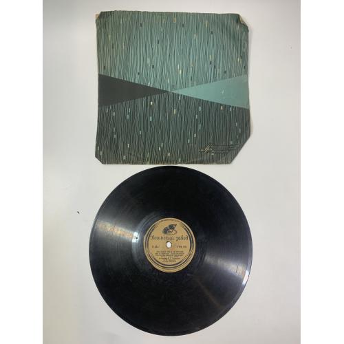 Грампластинка шеллак 78 об/мин «Во саду ли, в огороде / Барыня» трио баянистов ансамбля Ногинский 