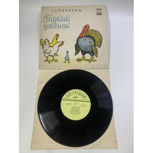 Виниловая пластинка аудиосказка «Гадкий утёнок» Мелодия СССР 1961 г. 33Д-7776 (Н2689)