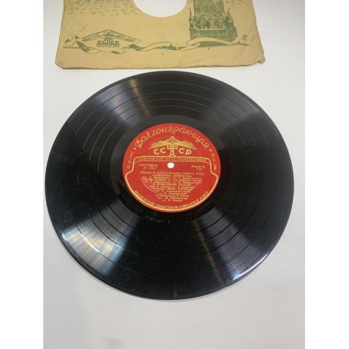 Виниловая пластинка эстрада «Вокальный квартет Чеянда — Если любишь меня / Под небом Парижа» СССР (Н