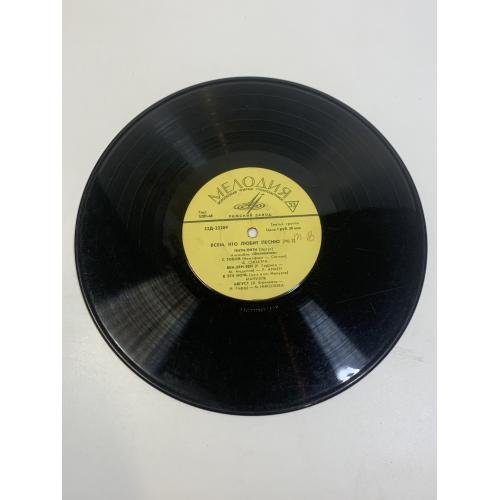 Виниловая пластинка эстрада «Всем, кто любит песню (№ 2)» Мелодия СССР 33Д-22290 33 об/мин (Н2742)  