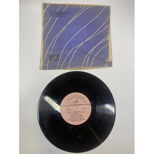 Виниловая пластинка эстрада «Всем, кто любит песню №7» Мелодия 33Д-26610 33 об/мин (Н2719) 