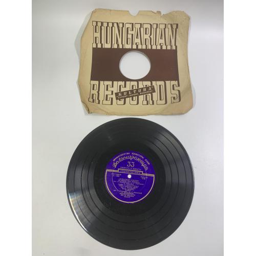 Виниловая пластинка «Эстрадный концерт» Hungarian Records / Культура СССР 33 об/мин