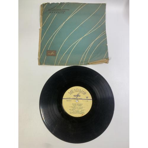 Виниловая пластинка миньон «Поёт Муслим Магомаев» итальянский Мелодия Рижский СССР 1960–70-е гг. 